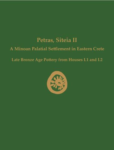Cover of Petras, Siteia II