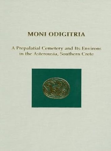 Cover of Moni Odigitria