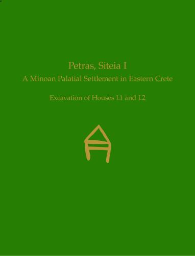Cover of Petras, Siteia I