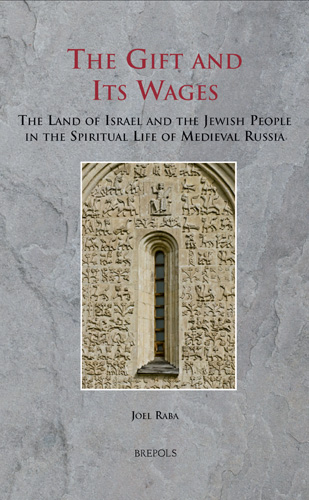 Cover of The Gift and Its Wages