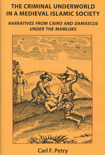 Book cover: The Criminal Underworld in a Medieval Islamic Society