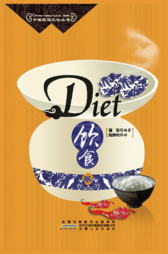 Book cover: Diet