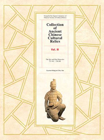 Book cover: Collection of Ancient Chinese Cultural Relics, Volume 3