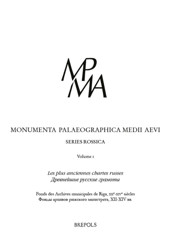 Book cover: Les plus anciennes chartes russes