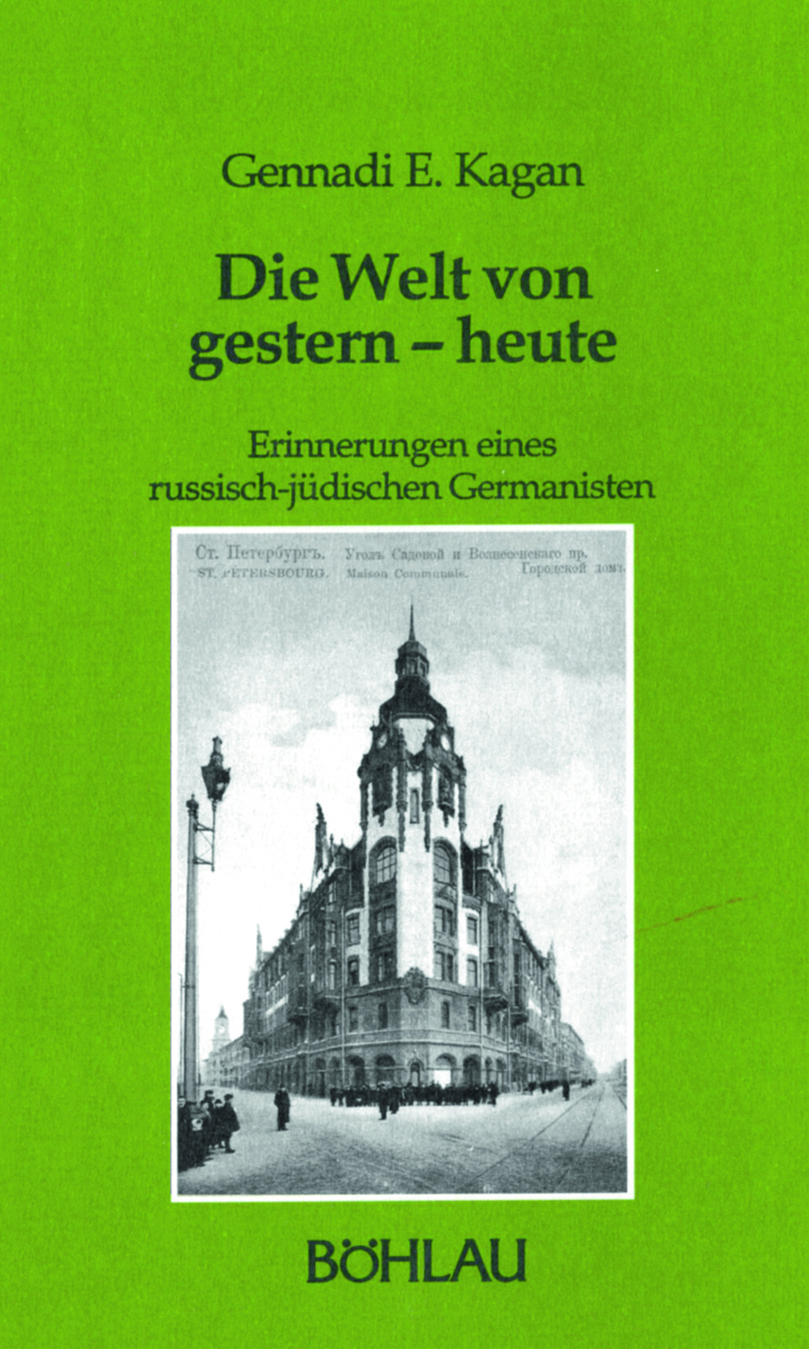 Book cover: Die Welt von gestern – heute