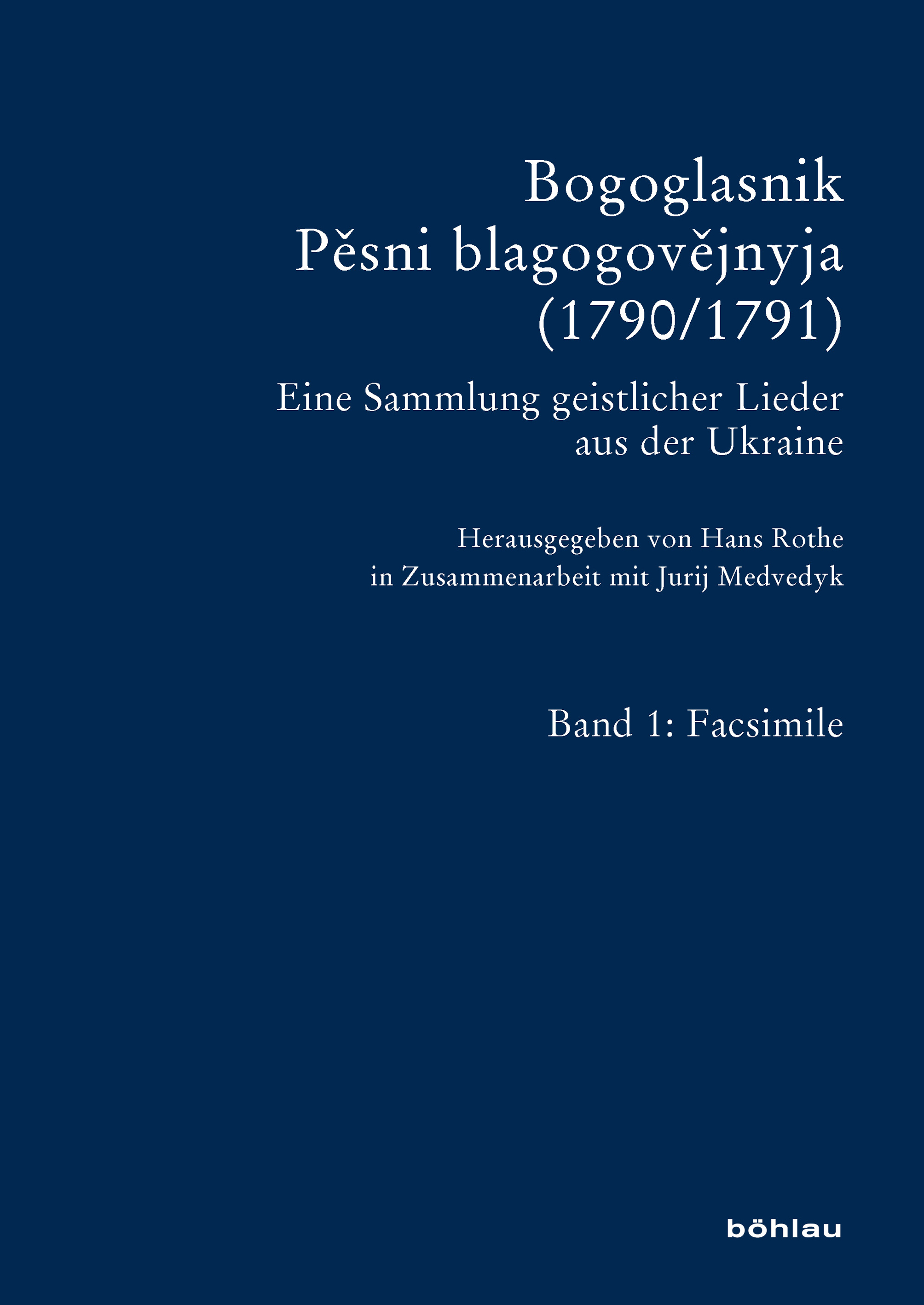 Book cover: Bogoglasnik – Pěsni blagogovějnyja (1790/1791)