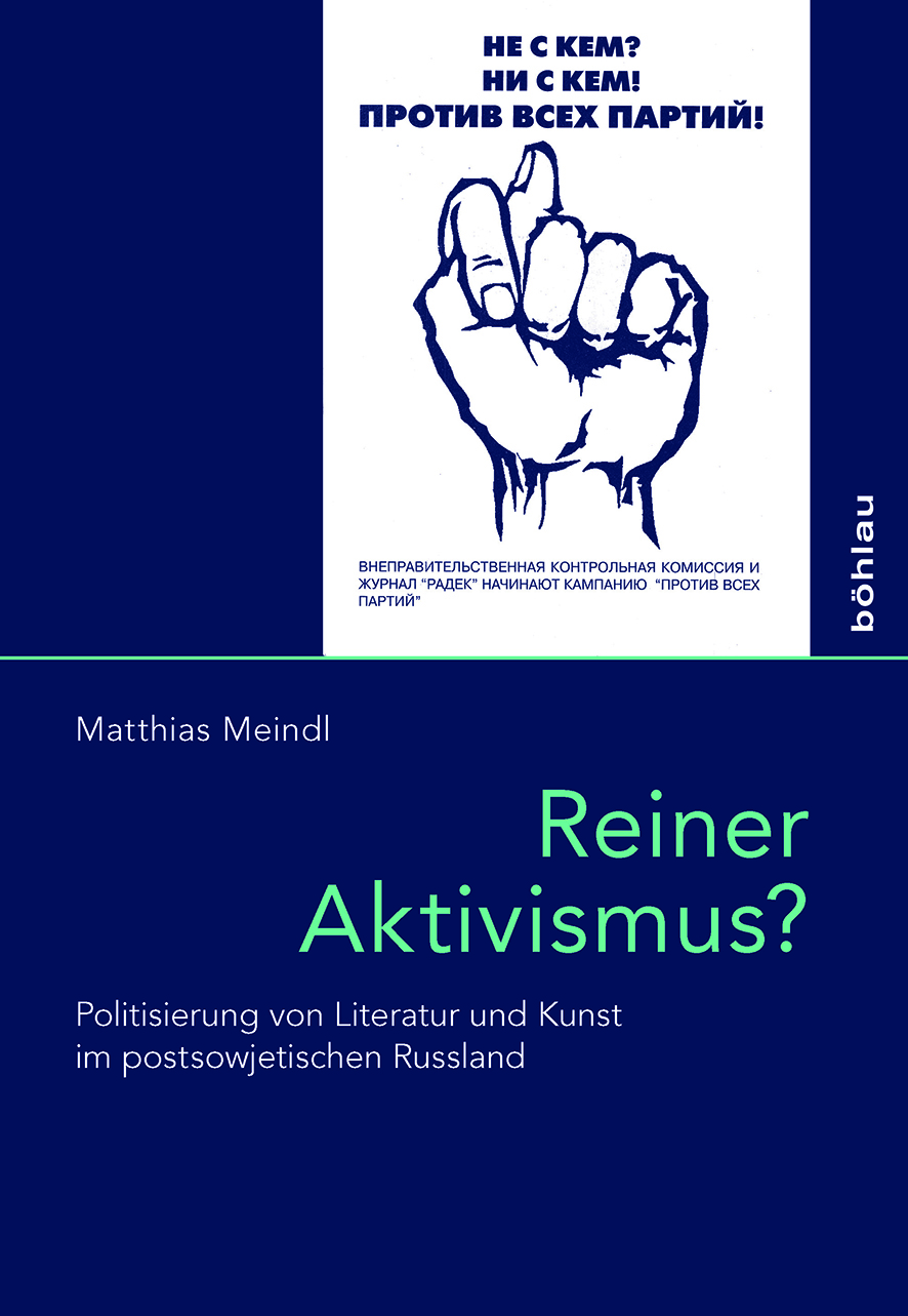 Book cover: Reiner Aktivismus?