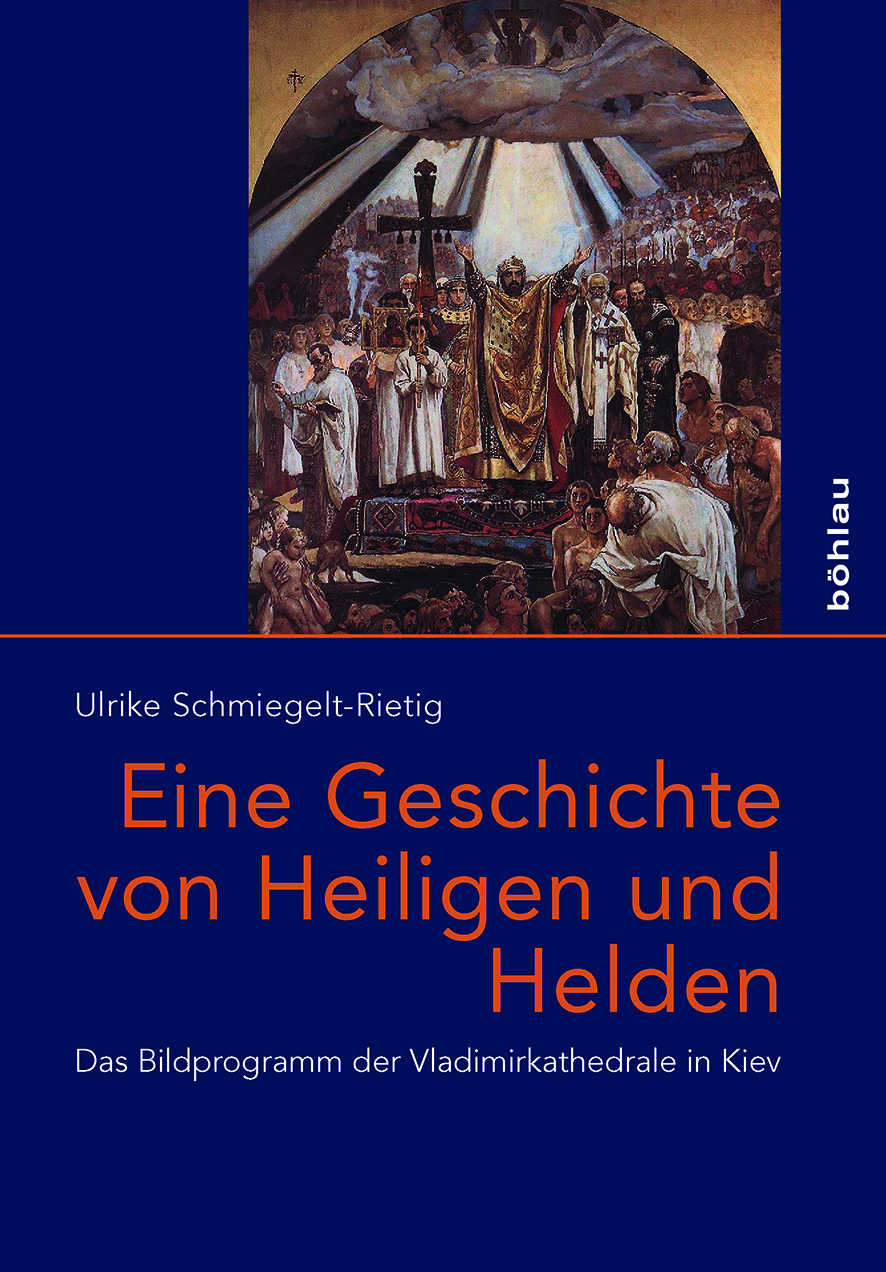 Book cover: Eine Geschichte von Heiligen und Helden