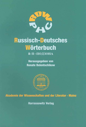 Book cover: Russisch-Deutsches Worterbuch (RDW) Band VIII: P-Podzona