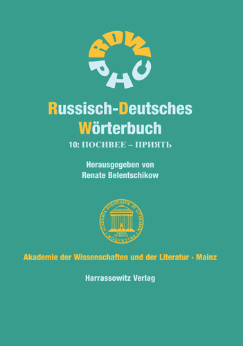 Book cover: Russisch-Deutsches Worterbuch