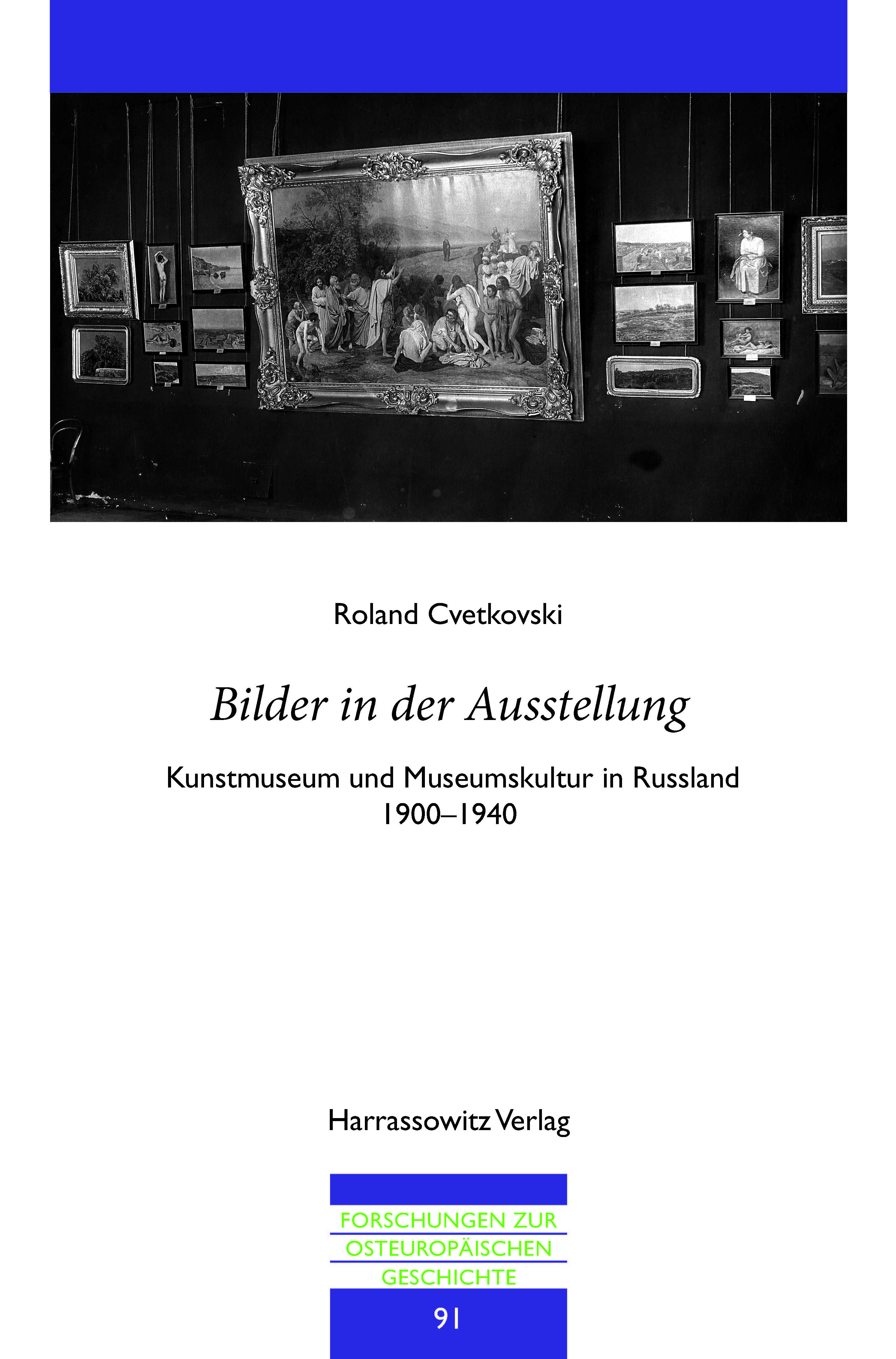 Book cover: Bilder in der Ausstellung