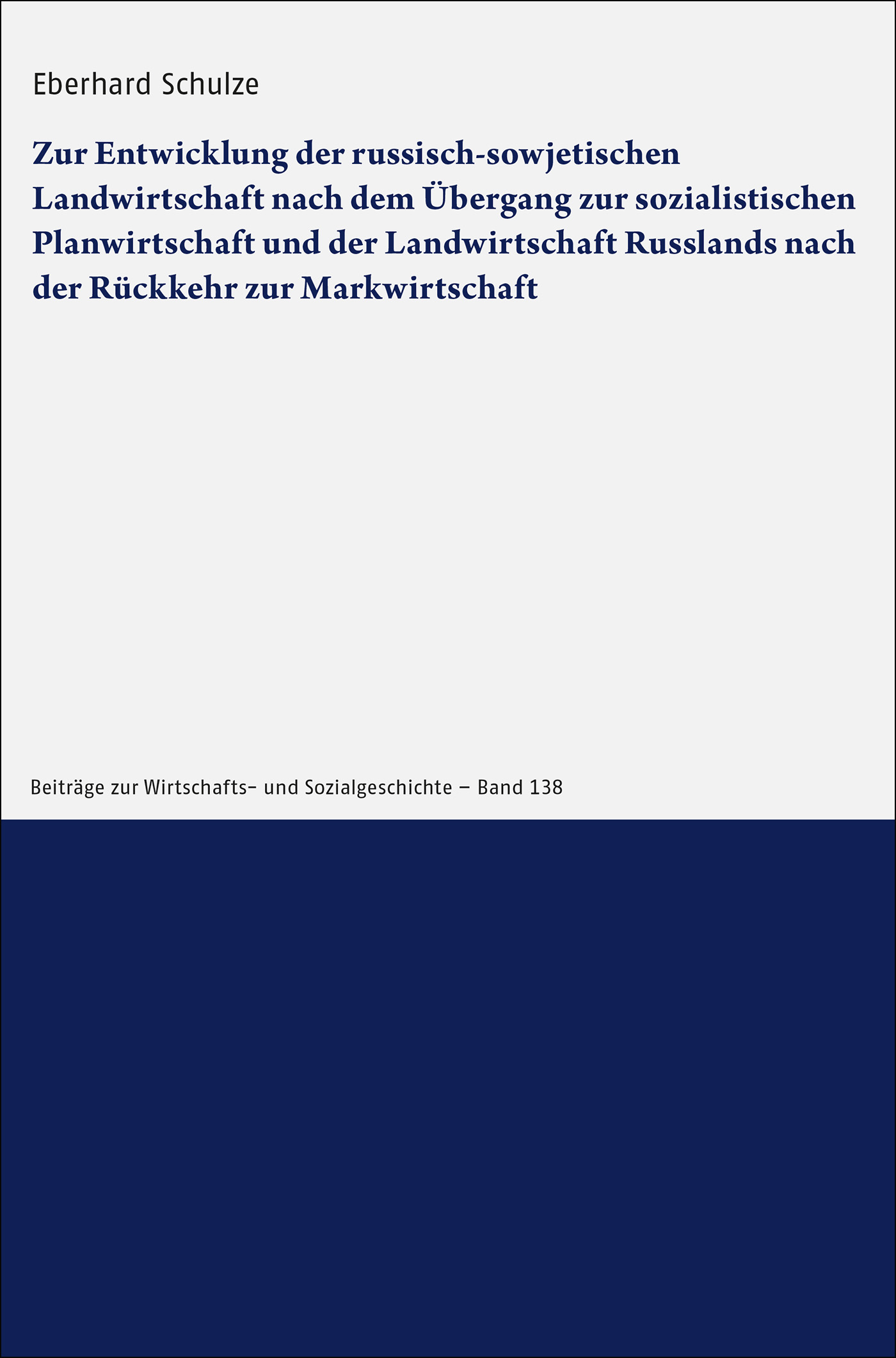 Book cover: Zur Entwicklung der russisch-sowjetischen Landwirtschaft nach dem Übergang zur sozialistischen Planwirtschaft und der Landwirtschaft Russlands nach der Rückkehr zur Markwirtschaft