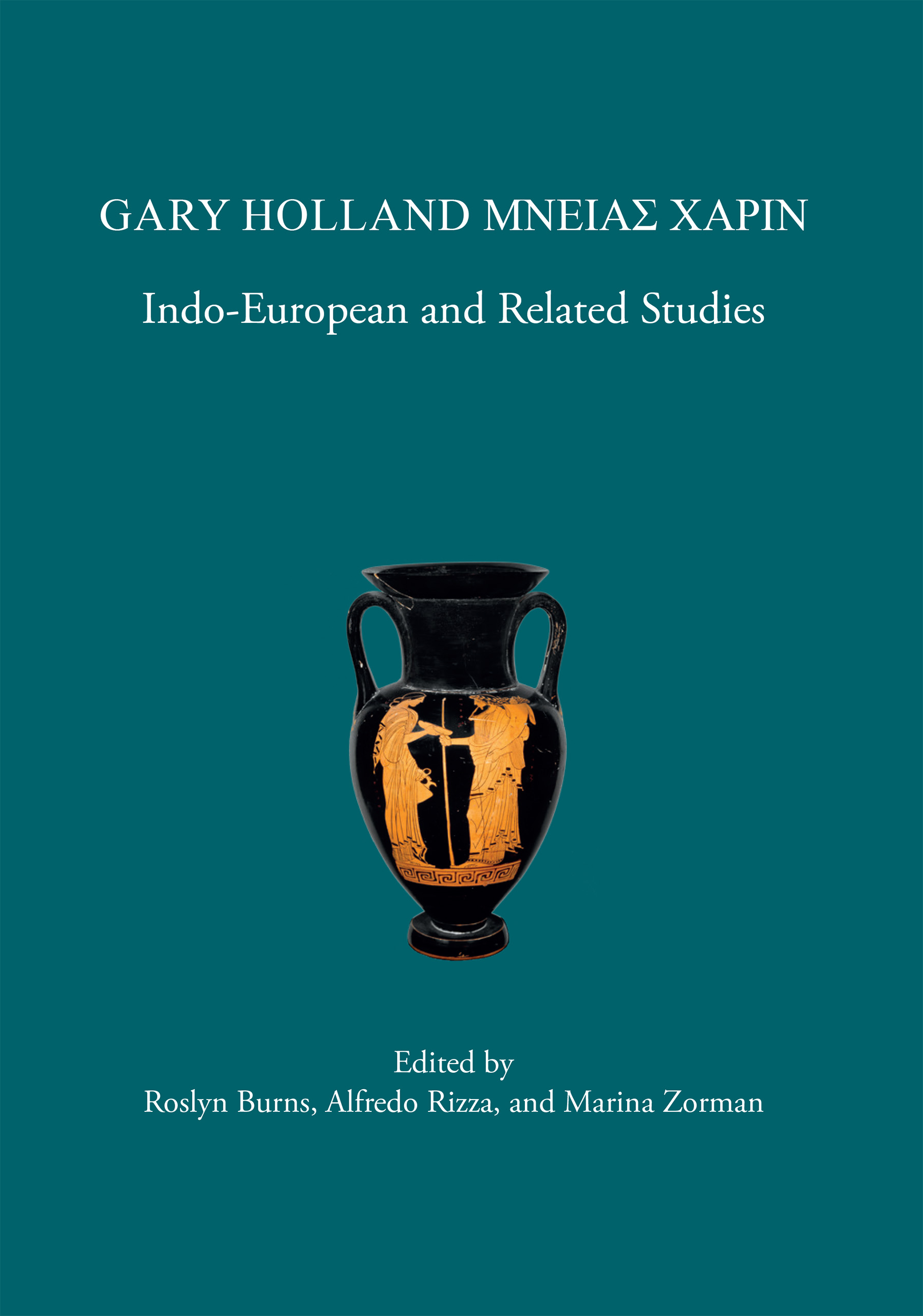 Book cover: GARY HOLLAND ΜΝΕΙΑΣ ΧΑΡΙΝ: Indo-European and Related Studies in Memory of Gary B. Holland
