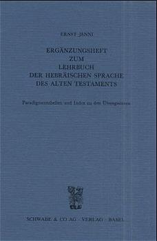 Book cover: Erganzungsheft zum Lehrbuch der Hebraischen Sprache