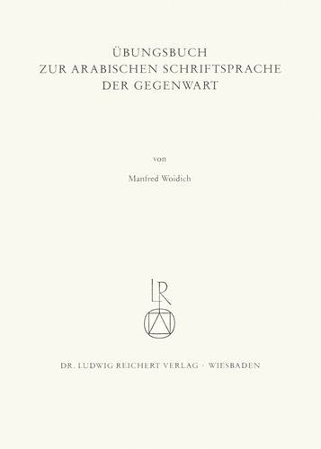 Book cover: Übungsbuch zur arabischen Schriftsprache der Gegenwart
