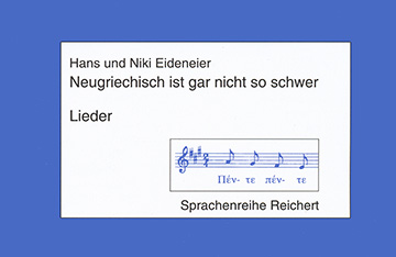 Book cover: Neugriechisch ist gar nicht so schwer. Musikkassette: Lieder