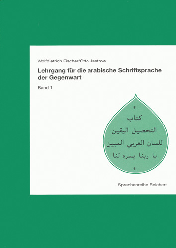 Book cover: Lehrgang für die arabische Schriftsprache der Gegenwart. Band 1