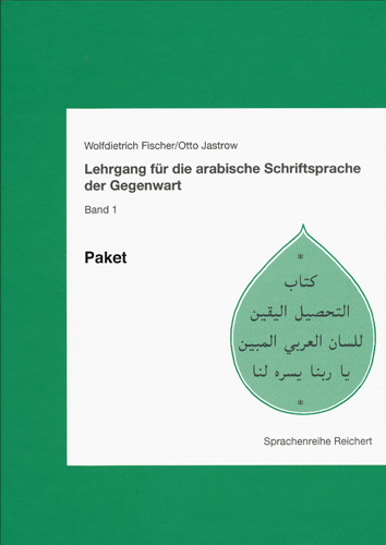 Book cover: Lehrgang für die arabische Schriftsprache der Gegenwart. Paket