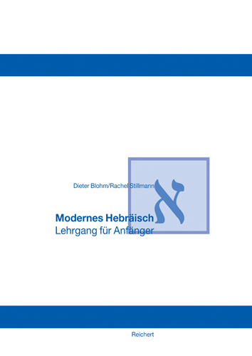 Book cover: Modernes Hebräisch. Lehrgang für Anfänger