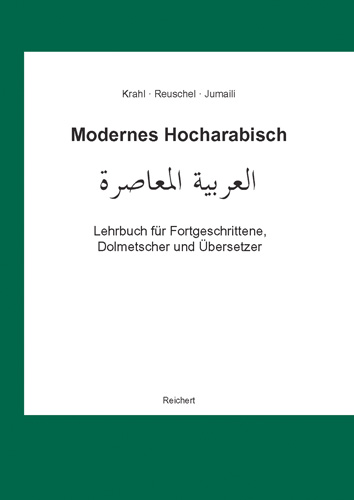 Book cover: Modernes Hocharabisch