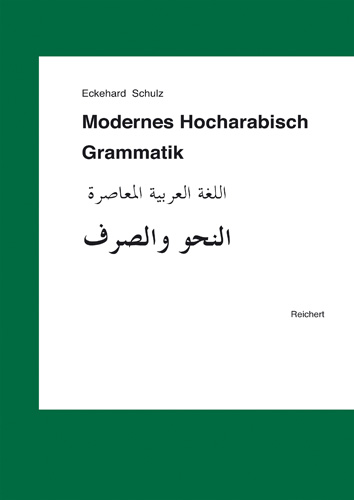 Book cover: Modernes Hocharabisch. Grammatik