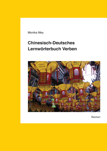 Book cover: Chinesisch-Deutsches Lernwörterbuch Verben