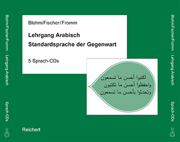 Book cover: Lehrgang Arabisch CD zum Lehrbuch