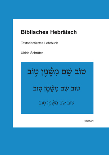 Book cover: Biblisches Hebräisch