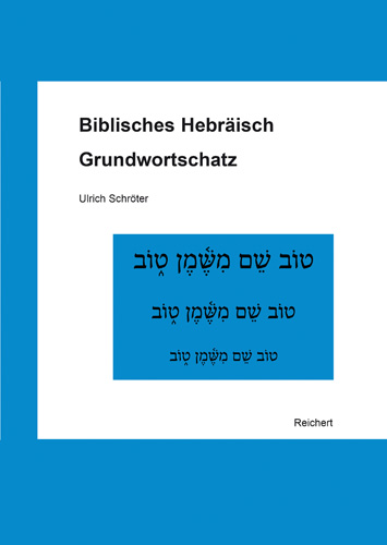Book cover: Biblisches Hebräisch