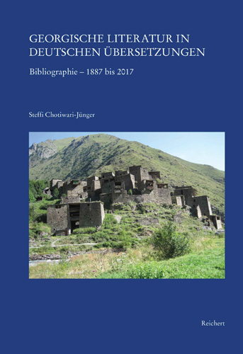 Book cover: Georgische Literatur in deutschen Übersetzungen