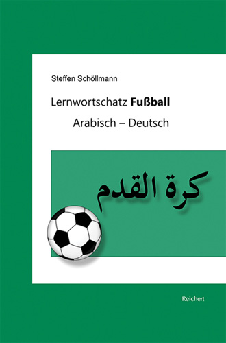 Book cover: Lernwortschatz Fußball