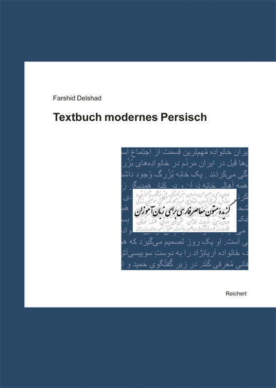 Book cover: Textbuch modernes Persisch