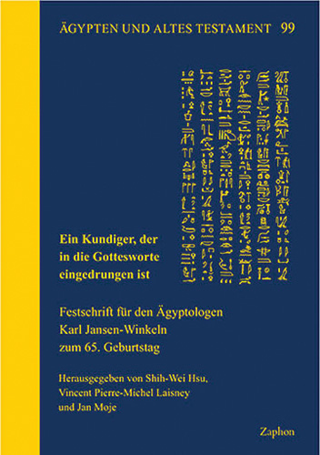Book cover: Ein Kundiger, der in die Gottesworte eingedrungen ist