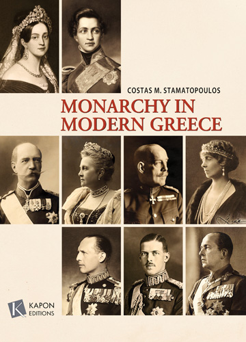 Book cover: Monarchy in Modern Greece