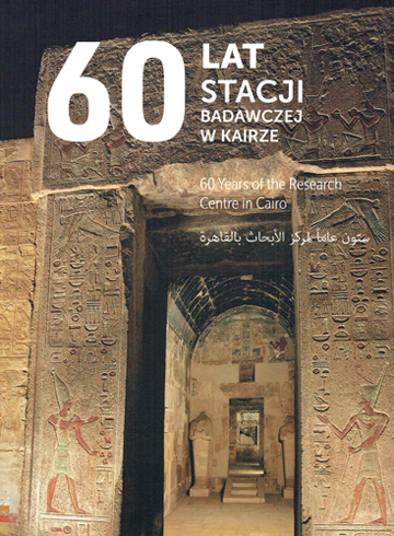Book cover: 60 Years of the Research Centre in Cairo