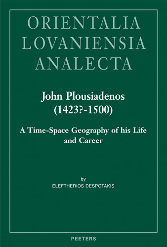 Book cover: John Plousiadenos (1423?-1500)
