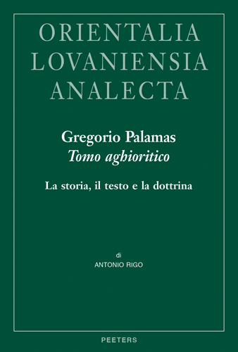 Book cover: Gregorio Palamas, Tomo aghioritico