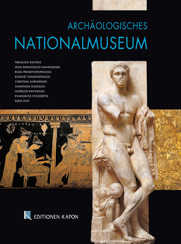 Book cover: National Archaeological Museum