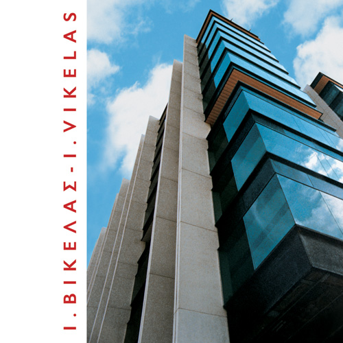 Book cover: I. Vikelas