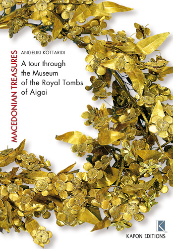 Book cover: Macedonian Treasures