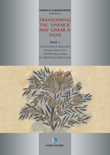 Book cover: Transcribing the Linear B and Linear A Signs, Book 1