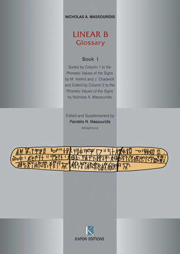 Book cover: Linear B Glossary, Book 1