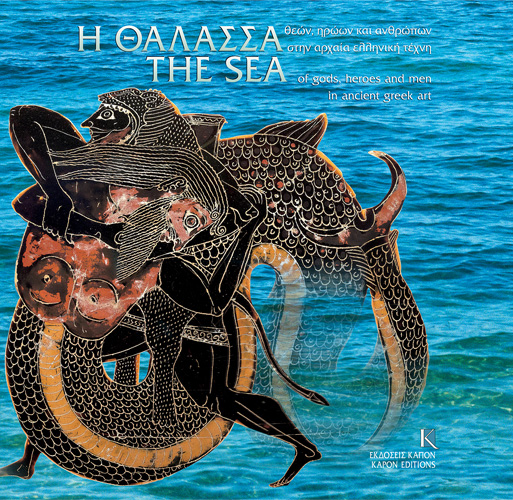Book cover: The Sea
