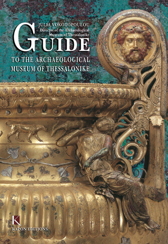 Book cover: Guide to the Archaeological Museum of Thessalonike
