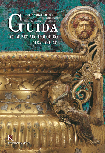 Book cover: Guide to the Archaeological Museum of Thessaloniki
